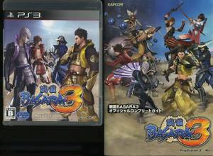 カプコン 戦国basara3 Wii オークション比較 価格 Com カプコン 戦国basara3 Wii オークション比較 価格 Com