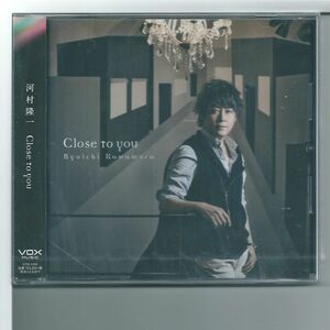 ♪CD 河村隆一 カワムラリュウイチ Close To You