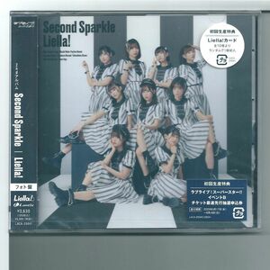 ☆CD ラブライブ!スーパースター!! Liella! 2ndアルバム「Second Sparkle」 フォト盤