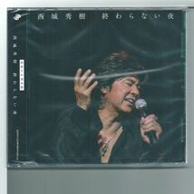 ♪CD 西城秀樹 終わらない夜 CD+DVD_画像1