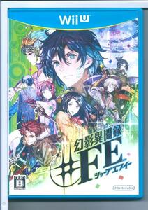 ☆Wii U 幻影異聞録♯FE