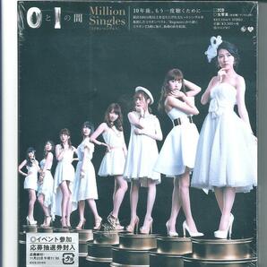 ♪CD AKB48 0と1の間 Million Singles 外装不良