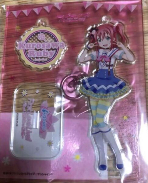 ラブライブサンシャイン アクリルスタンドマスコット 黒澤ルビィ アクスタ
