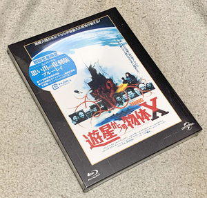 遊星からの物体X　ユニバーサル　思い出の復刻版　初回限定生産　ブルーレイ　Blu-ray　未開封新品　美品　送料無料