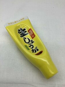 チューブスパイストレイ(しょうが)SP-2983-78こだわり雑貨 おもしろ アイデア雑貨 キッチン用品