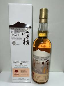 【送料無料】山桜 シングルカスク ウイスキー 〜橙〜 安積蒸留所 62% 700ml 箱付き