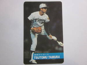 1992年カルビープロ野球カード 関西限定版 T46 田村勤 阪神タイガース 38年ぶり日本一！超美品