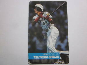 1992年カルビープロ野球カード 関西限定版 T48 新庄剛志 阪神タイガース 38年ぶり日本一！