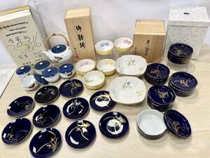 蘇や(PEY65) 　和食器　香蘭社　急須　湯呑　プレート　和光園　工芸品　おまとめ　中古品　120サイズ