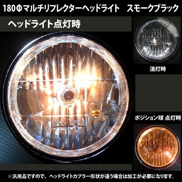 2023年最新】Yahoo!オークション -zrx1100(ヘッドライト)の中古品