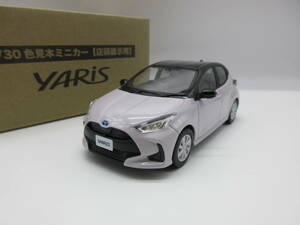 1/30 トヨタ 新型ヤリス YARIS 2020 最新モデル 非売品 カラーサンプル ミニカー　ブラック×アイスピンクメタリック