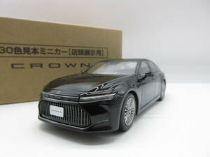 1/30 トヨタ 新型クラウン セダン 2023年 最新モデル カラーサンプル ミニカー　プレシャスブラックパール