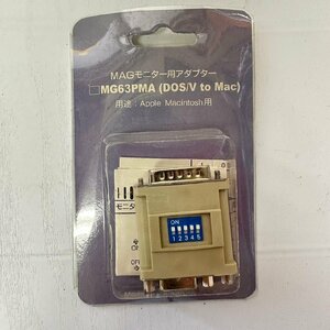 MAGモニター用アダプター　MG63PMA(DOS/V to Mac) 用途：Apple Macintosh用　5248