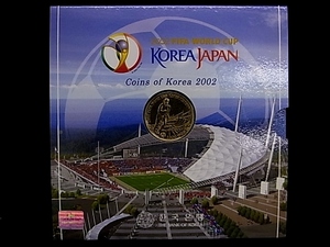 e10812　2002年　FIFA WORLD CUP　KOREA JAPAN　サッカー　日韓ワールドカップ　記念コイン　貨幣セット