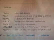 ☆【2K1031-1】 NEC デスクトップPC PC-MKM29AZG6 Core i5-9400CPU 現状品_画像1