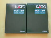 KATO★10-1214/1215 14系500番台急行ニセコ」★新品保管品　_画像2