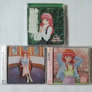 中古　KONAMI　ときめきメモリアル　藤崎 詩織　アルバム3枚セット／ＭｙＳｗｅｅｔＶａｌｅｎｔ ／Ｍｅｍｏｒｉｅｓ／ 風の扉