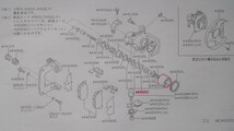 イラストの赤マーキング部分です。