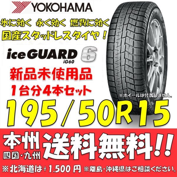 2023年最新】Yahoo!オークション -アイスガード6の中古品・新品・未