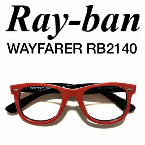 美品 RAYBAN WAYFARER RB2140 955 RED x BLACK SUNGLASS レイバン ウェイファーラー サングラス フレーム