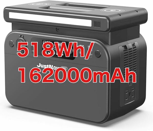 JustNow ポータブル電源 580W リン酸鉄リチウムイオン電源