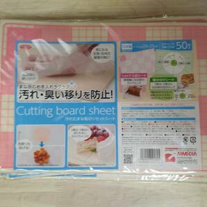美品 未使用品 まとめ売り 350枚セット 日本製 キャンプアウトドア用品 使い捨てまな板シート 生肉・生魚の雑菌対 キッチン調理道具