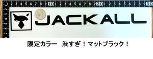 検）転写シール出品中★限定品！☆ジャッカル★特大ステッカー1枚★マットブラック検）ジャッカル　OSP　エバーグリーン　