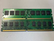 【2GB 2枚組(計4GB) Memtest86+動作確認OK】DDR2 667(PC2-5300U) BUFFALO / DDR2 533(PC2-4200) SUPER TALENT デスクトップ用 メモリ_画像3