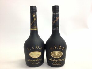 105 サントリー ブランデー VSOP フロスティボトル 2本セット【重量番号:4】