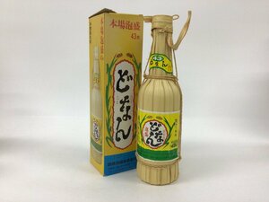 38どなん【重量番号:2】