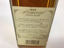 103サントリー ブラックニッカ メモリアル720ml【重量番号:2】_画像6