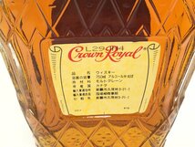 23クラウンローヤル750ml【重量番号:2】_画像5