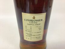 97クルボアジェ VSOP スリム【重量番号:2】_画像3