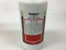 39 貴州茅台酒 500ml【重量番号:2】_画像3