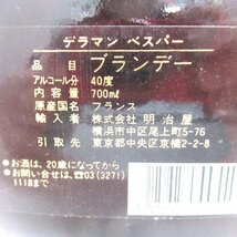 59ウイスキー デラマン ベスパー　0.7L　40度　 700ml【重量番号:2】_画像3