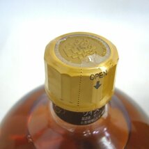 ウイスキー サントリー ピュアモルト センチュリー 21年 500ml 冊子・台座付_画像4