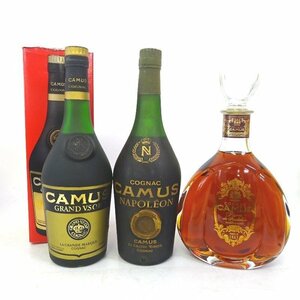 ブランデー カミュ グランド VSOP 旧ボトル/ナポレオン グランマルキ/リザーブ フォンダール 3本セット 700ml