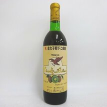 ワイン 安曇野ワイン株式会社 訳あり キウイフルーツワイン 750ml_画像1