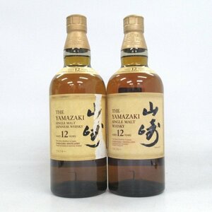 ウイスキー サントリー 山崎　12年　シングルモルト 2本セット 700ml