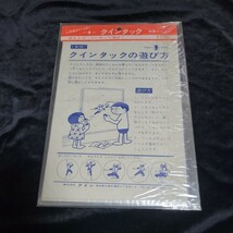 【昭和レトロ】希少★仮面ライダー★ミラーマン《クインタック》セット◎ガラスに貼って遊ぶシール人形【当時物長期保管品】_画像3