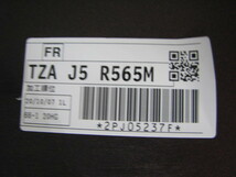 25051★フィットクロスター (GR7) フロントバンパー　71101-TZA-J500_画像8
