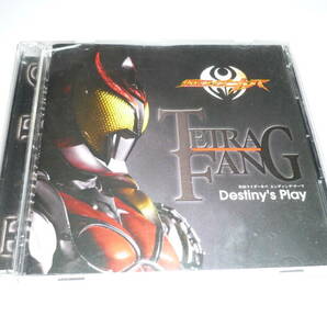 【送料無料】仮面ライダーキバ Destiny's Play TETRA-FANG テトラファング 瀬戸康史 CD+DVD