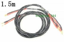 ■最低なし■MONSTER CABLE社 高純度6N銅線材【S16-4 XLN 使用】SPケーブル■1.5mペア■中古美品■_画像1