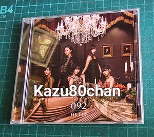 (中古) HKT48 092 劇場版CD