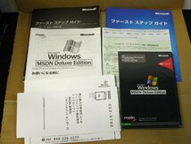 ▽Microsoft Windows MSDN Deluxe Edition プロダクトキー付 未使用 マイクロソフト Server 2003 Enterprise Edition XP Professional_画像3