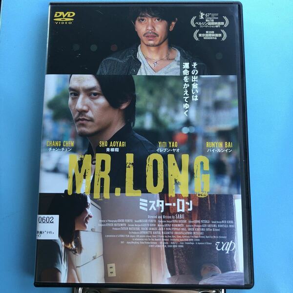 MR.LONG ミスター・ロン　DVD チャン・チェン / 青柳翔 / SABU