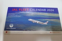 Jal 卓上 カレンダー 2024 _画像3