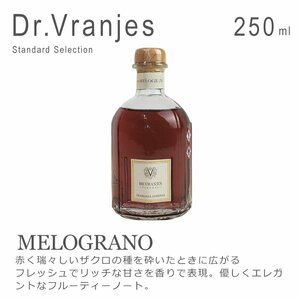 新品 未使用品 1円スタート Dr.Vranjes ドットールヴラニエス デュフューザー ルームフレグランス MELOGRANO 250ml