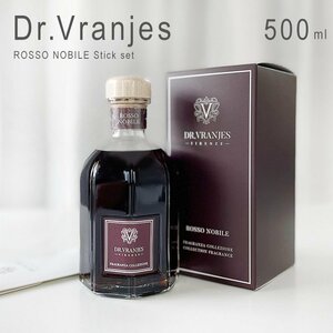 新品 1円スタート Dr.Vranjes ドットールヴラニエス デュフューザー ルームフレグランス ROSSO NOBILE ロッソ・ノービレ 500ml