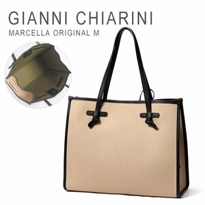 新品 1円スタート ジャンニキアリーニ マルチェッラ M トートバッグ レディース 女性 GIANNI CHIARINI MARCELLA ORIGINAL MEDIUM BS 6850